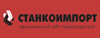 Инструментальные тележки  СТАНКОИМПОРТ