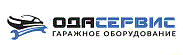 Установки для замены тормозной жидкости ODA